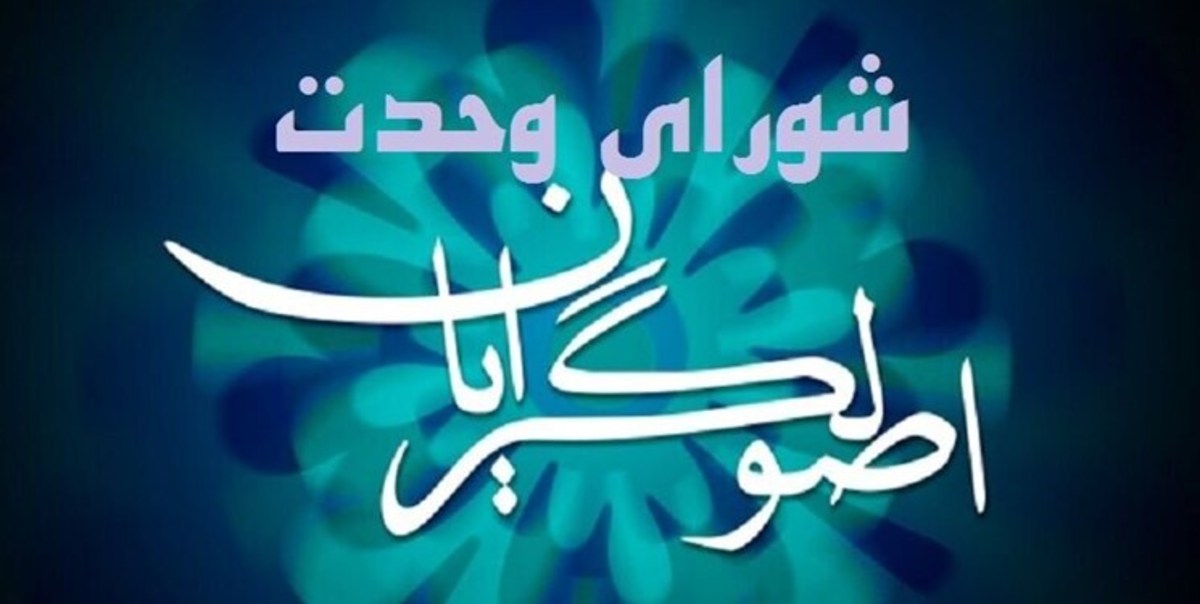 ۱۲ فروردین، روز تحقق آرمان‌های ملت بزرگ و مومن ایران اسلامی است