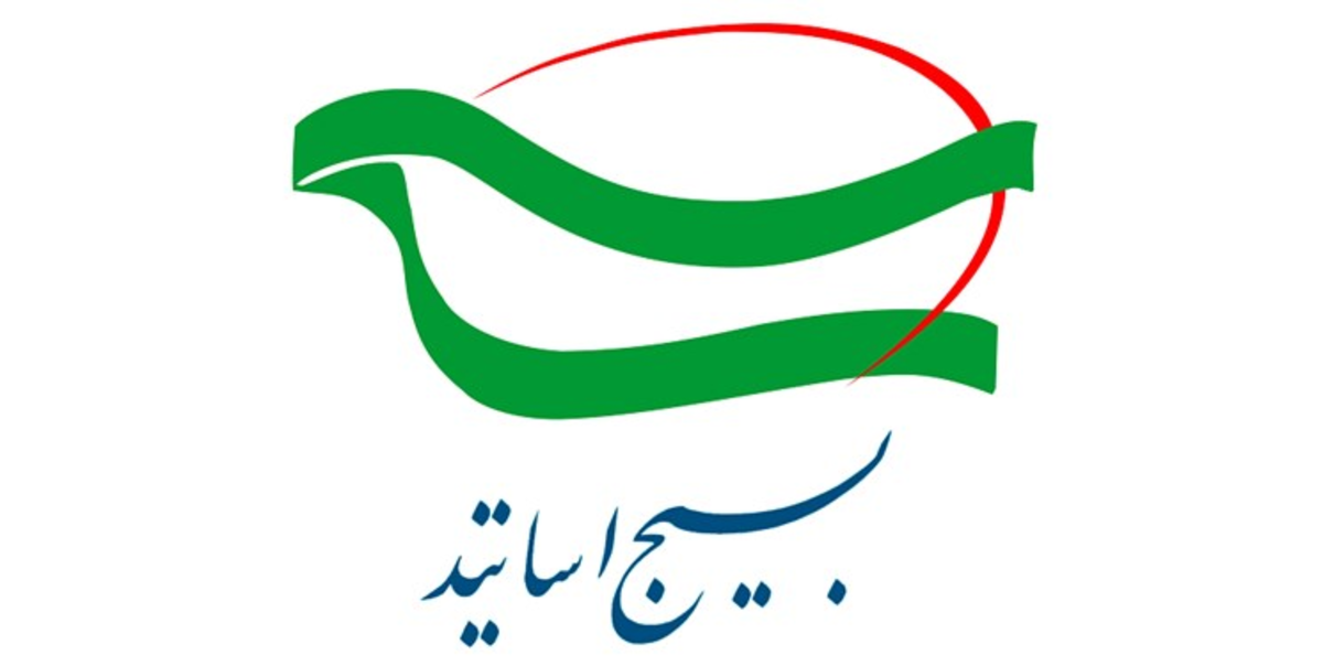 سازمان بسیج اساتید کشور: ملت ایران بهتر از هر زمانی دیگر دستان قدرت الهی را در ماندگاری جمهوری اسلامی می‌بینند