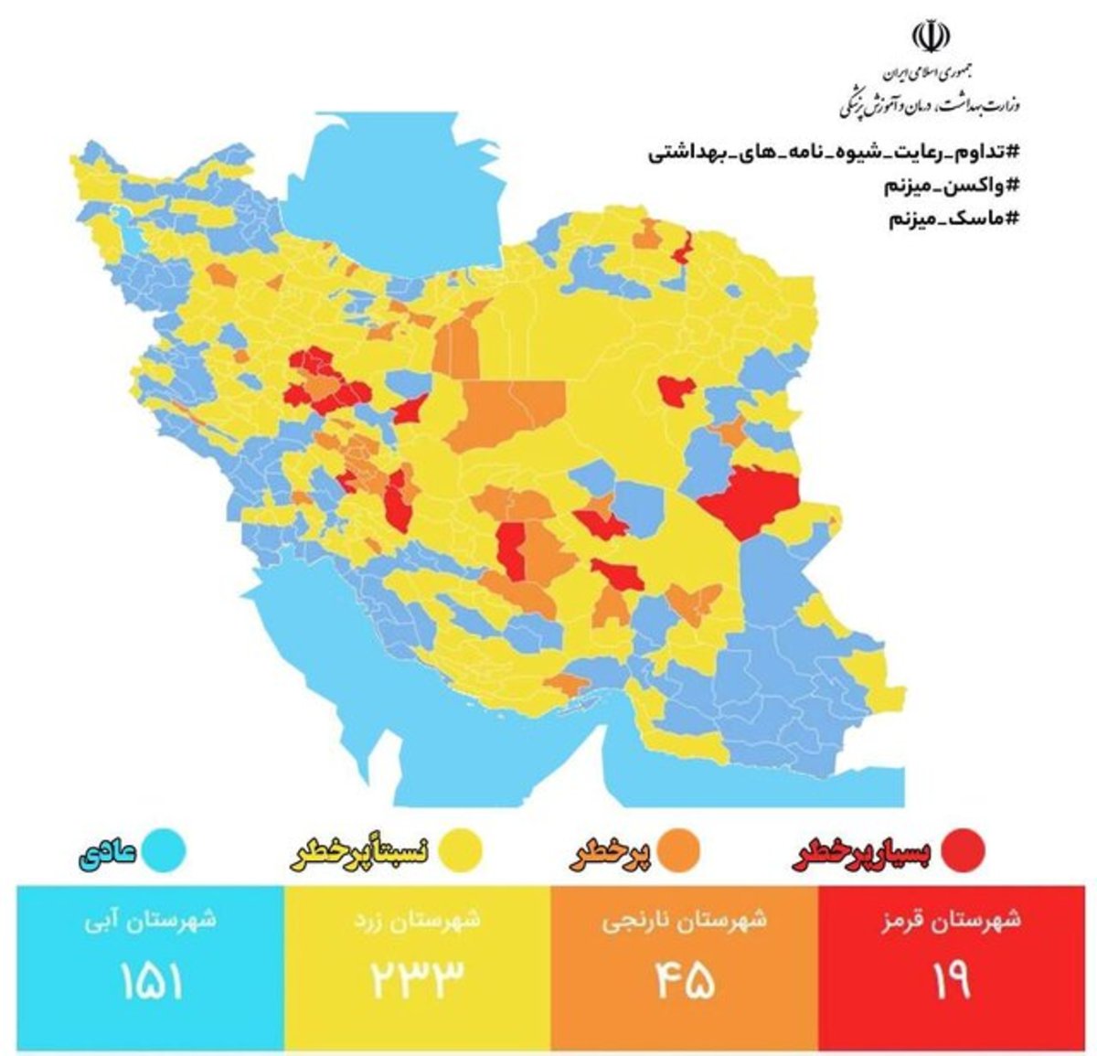 یک شهر خوزستان در وضعیت 