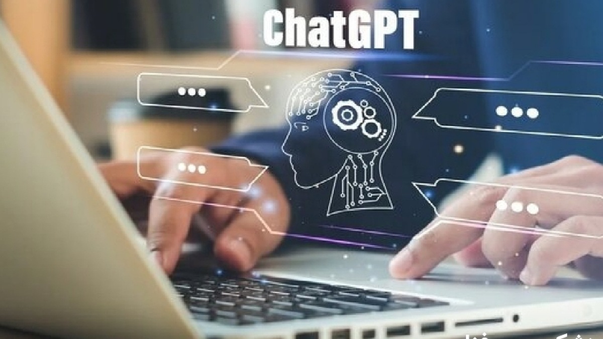 در مورد ChatGPT و کاربرد آن چه میدانید؟