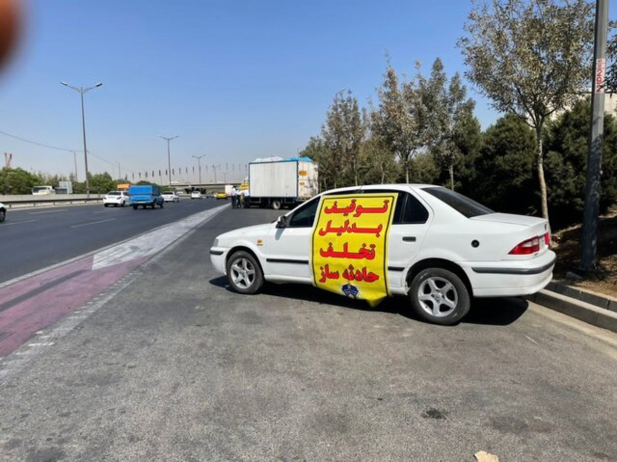 برخورد قاطع پلیس با تخلفات حادثه‌ساز، سرعت و سبقت غیرمجاز در روز طبیعت