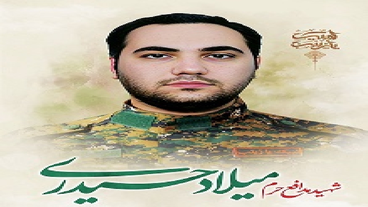 استاندار کردستان شهادت میلاد حیدری را تسلیت گفت