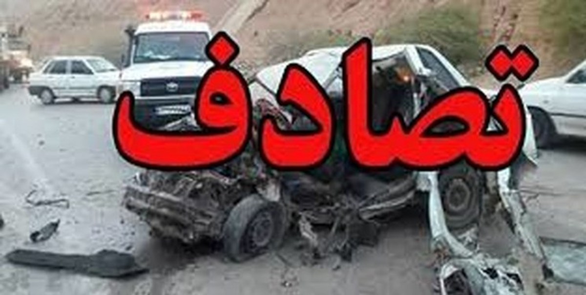 ۴ کشته در تصادف مرگبار جاده قلات به کودیان شیراز