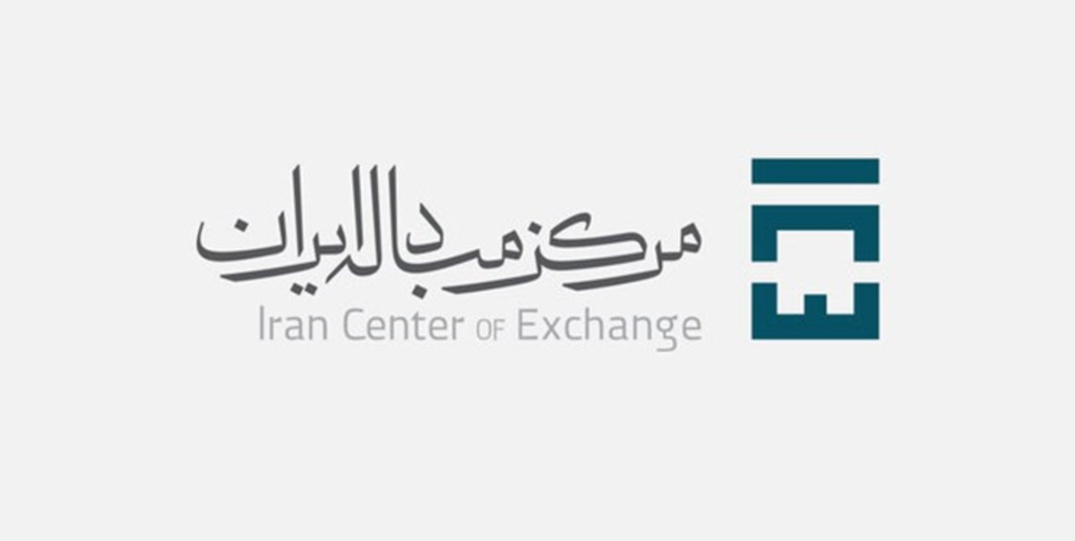 آغاز فروش ارز به افراد در مرکزمبادله ارز و طلا/ واریز به حساب ارزی به جای تحویل اسکناس