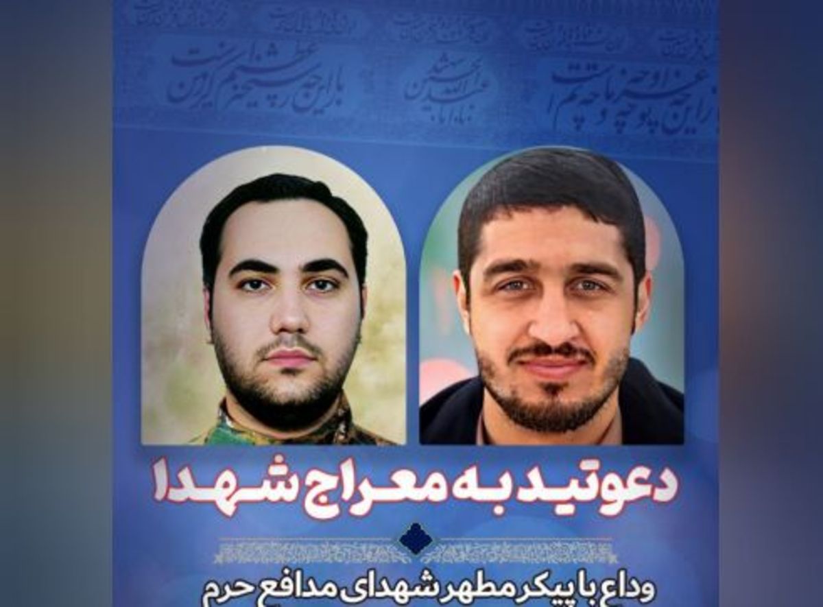 مجمع جهانی بیداری اسلامی: رژیم صهیونیستی به پایان خود نزدیک می‌شود