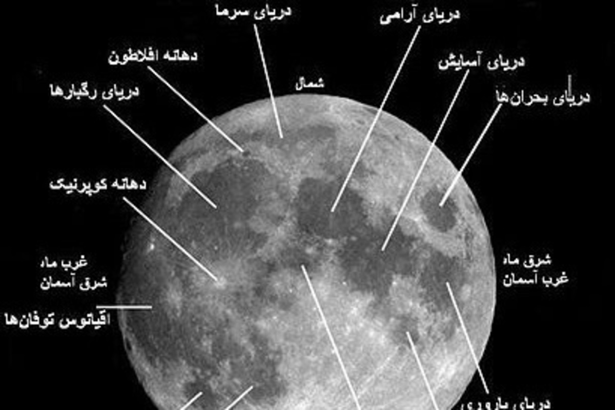 در مورد نحوه تشکیل دریا‌های ماه بیشتر بدانید