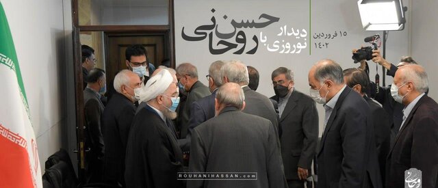دیدار نوروزی با حسن روحانی+عکس
