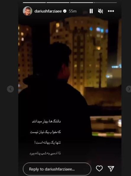 عکس/ دلتنگی دوباره امان عمو پورنگ را برید!