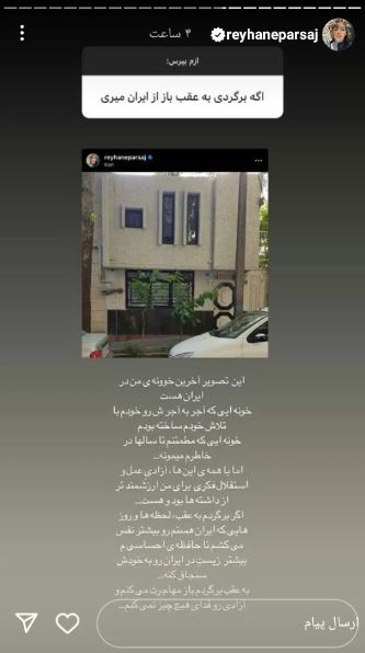 عاشقانه جالب “ریحانه پارسا” و برادر کوچولویش/ عکس
