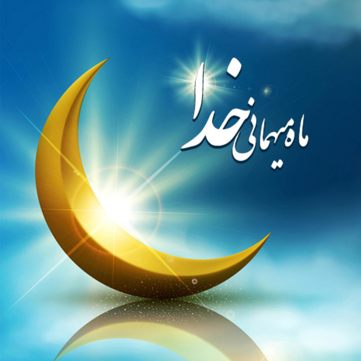 تاثیری که روزه بر درمان افسردگی میگذارد