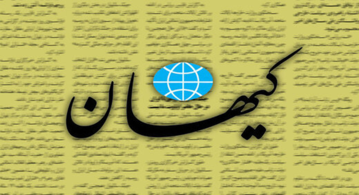 جمهوری اسلامی متحجر نیست که با «چند آشوب» «تغییر» کند!