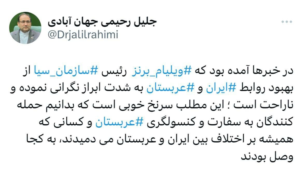 حمله‌کنندگان به سفارت عربستان در تهران به کجا وصل بودند؟ + عکس