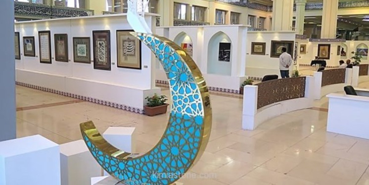 سیزدهمین نمایشگاه قرآن کریم در خراسان‌شمالی برگزار می‌شود
