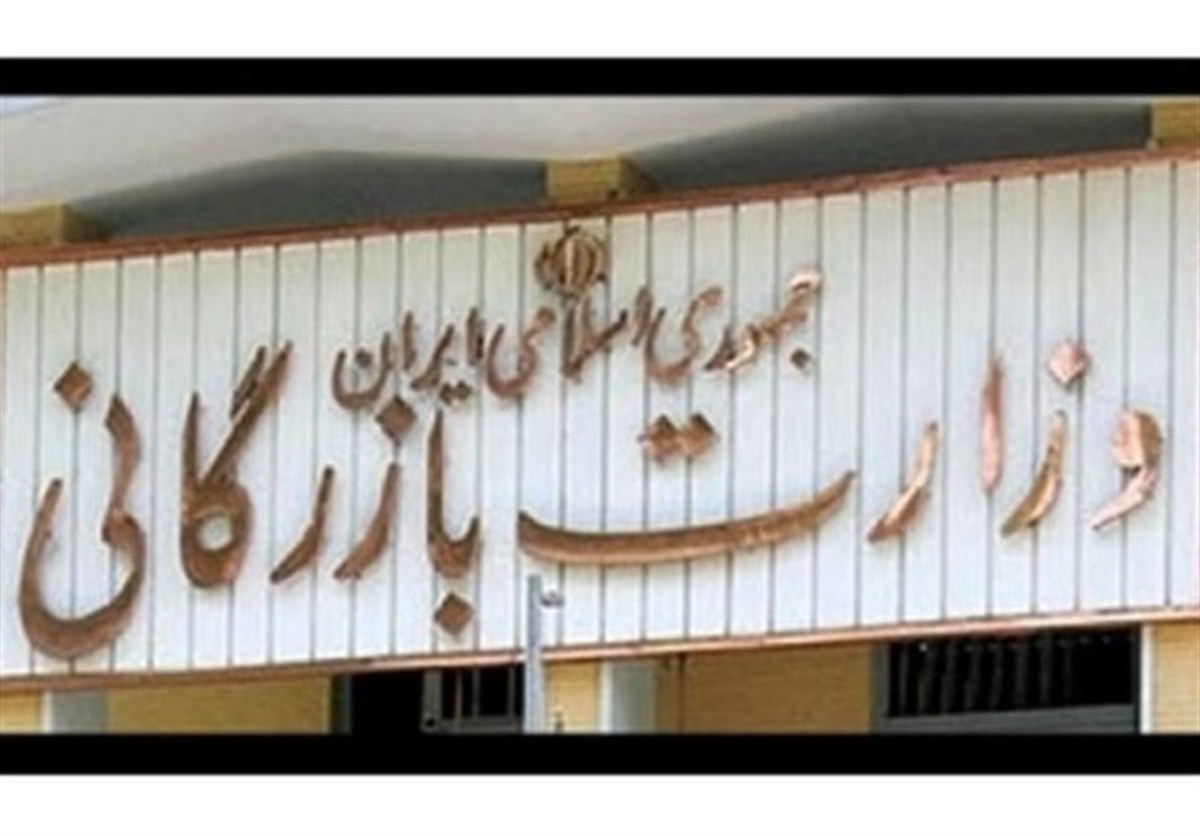 تشکیل سازمان بازرگانی در دستورکار مجلس/تمایل اکثریت نمایندگان به تشکیل وزارتخانه