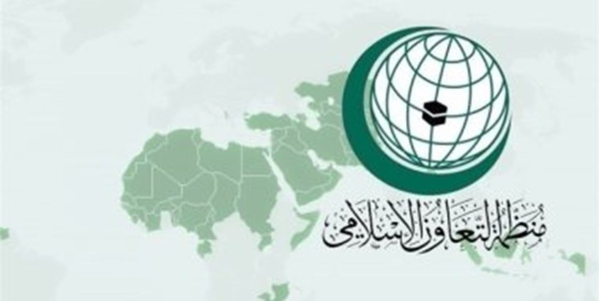 سازمان همکاری اسلامی: مسجدالاقصی تنها محل عبادت مسلمانان است