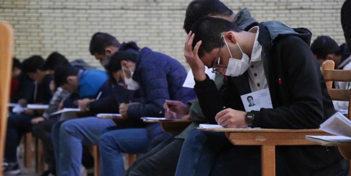 نتایج آزمون استخدامی اعلام شد+لینک اعلام اسامی