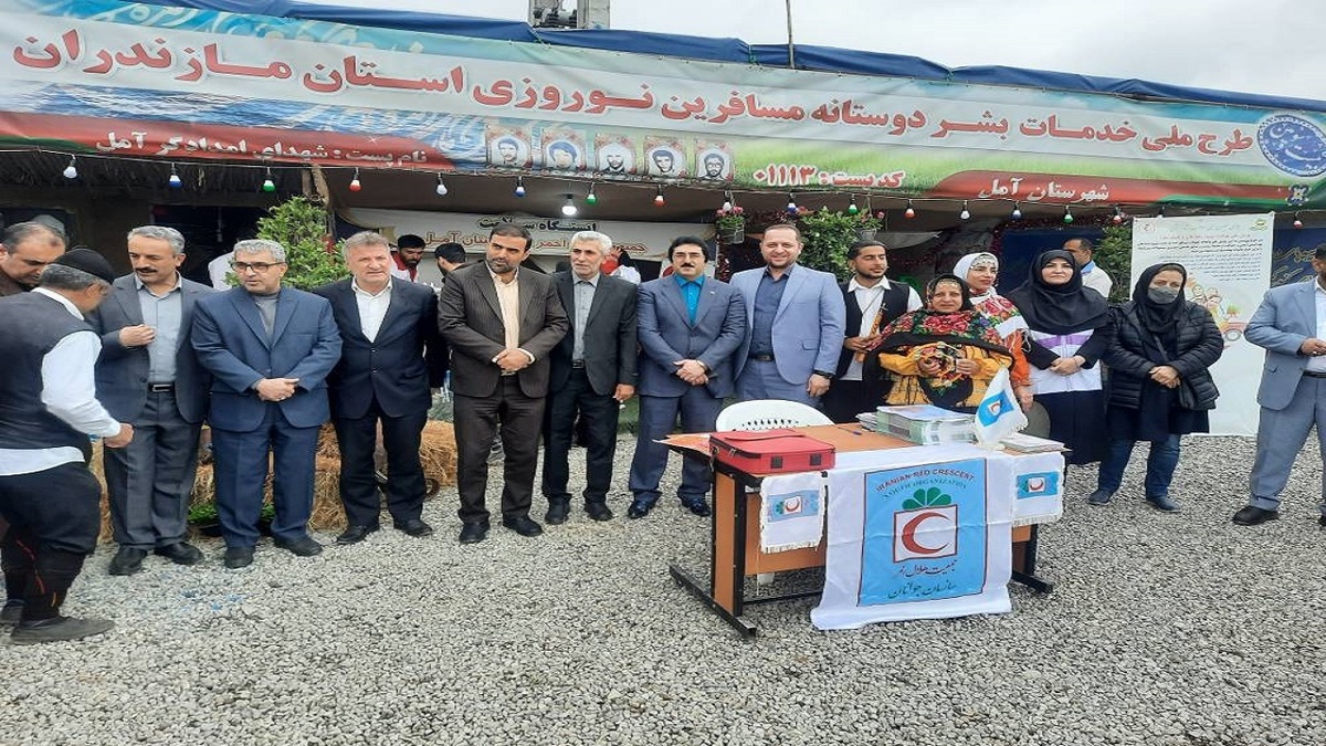 استقبال از مسافران و گردشگران