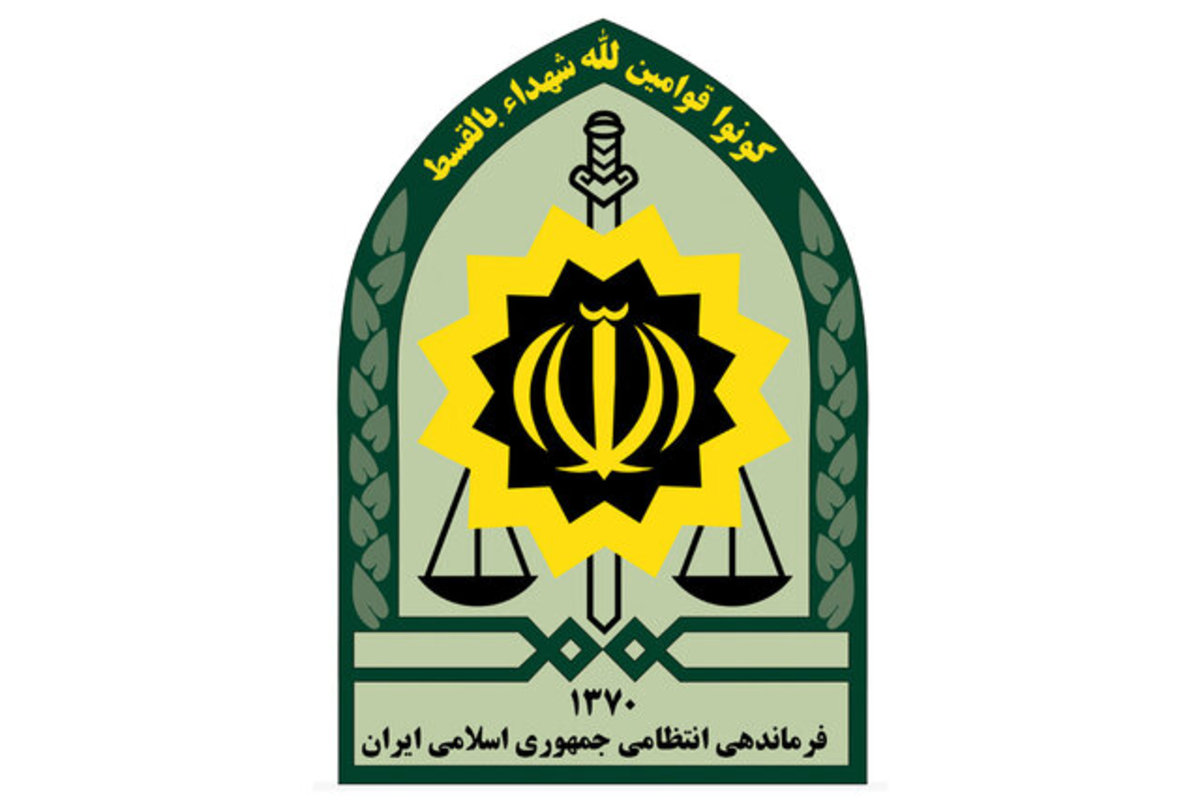 اطلاعیه پلیس به مناسبت ماه مبارک رمضان