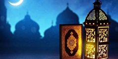 فردا آغاز ماه مبارک رمضان در ازبکستان