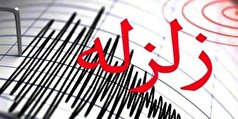 زلزله ۵ ریشتری گلستان خسارتی نداشت/ آماده باش نیرو‌های امدادی در منطقه