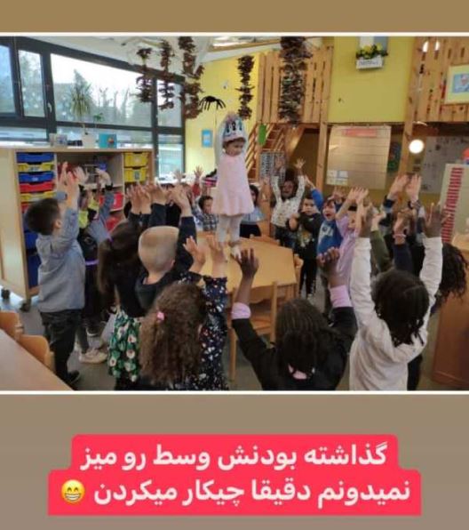جشن تولد متفاوت “دختر شاهرخ استخری” در بلژیک/ تصاویر