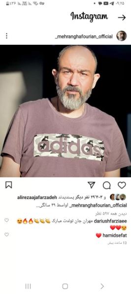 عجله عمو پورنگ برای تبریک تولد مهران غفوریان! +عکس