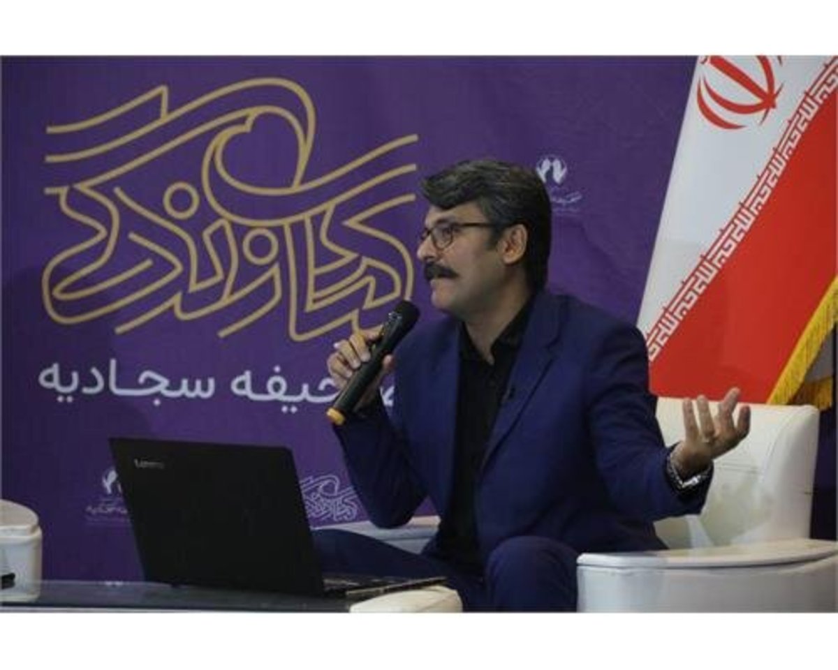 قرآن و ادبیات فارسی را نمی‌توان از هم منفک کرد/ایرانیان از قدیم با آیات و روایات مانوس بودند