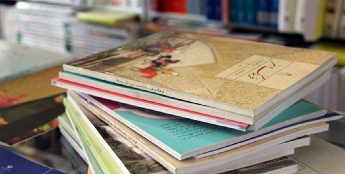 افزایش ۸۰ درصدی قیمت کتاب‌های درسی در راه است؟