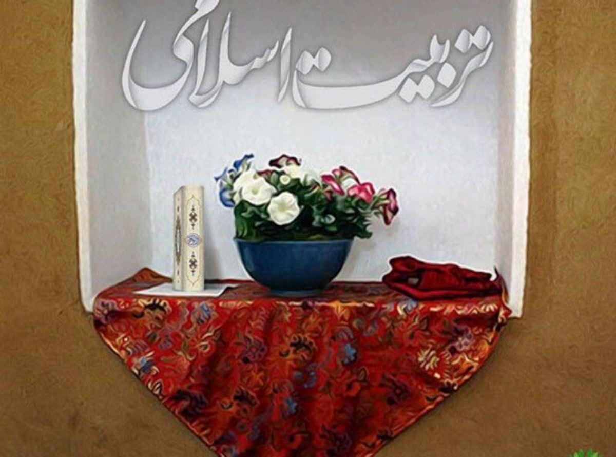 کتاب خانواده و تربیت معنوی رونمایی شد