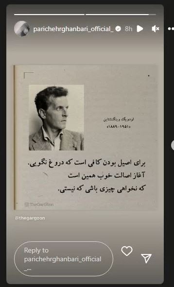 همسر سابق شهاب حسینی از اصیل بودن و شرطآن گفت + عکس