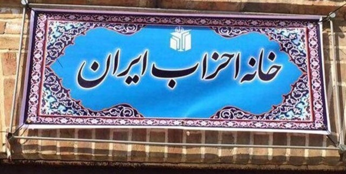 دبیران کل احزاب با وزیر کشور دیدار می‌کنند