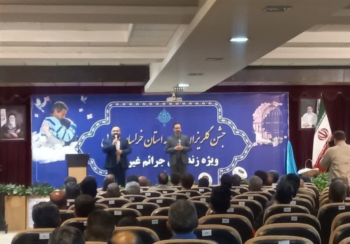 ۱۳۷ زندانی خراسان جنوبی سال ۱۴۰۱ آزاد شدند