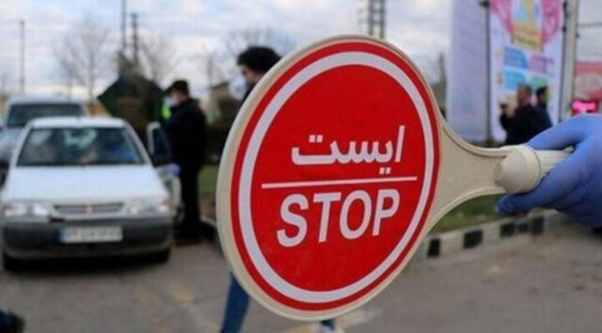 اعمال محدودیت ترافیکی روز ارتش در کرمانشاه