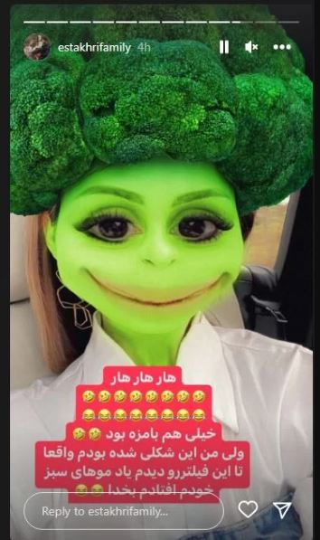 عکس/ چهره فتوشاپی عجیبی که همسر شاهرخ استخری برای خودش ساخت!