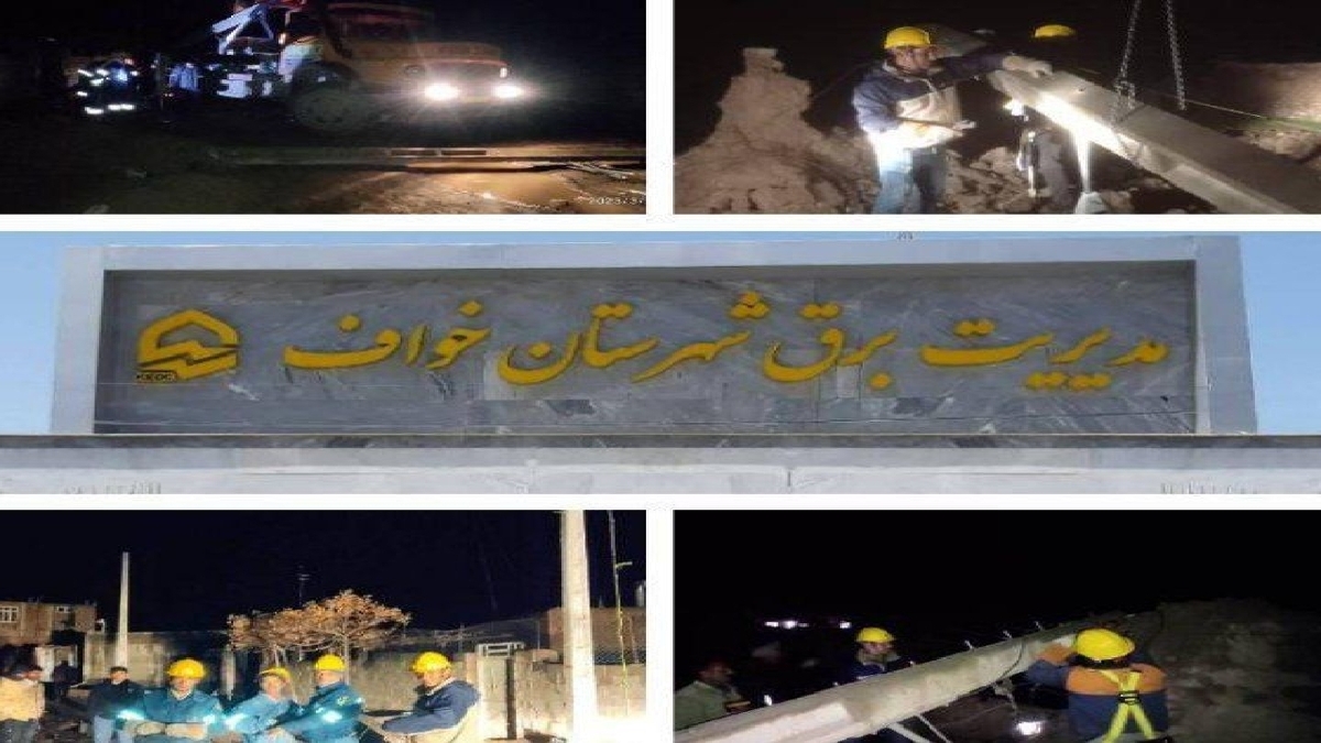 بارش باران، برق روستای صیدآباد خواف را قطع کرد