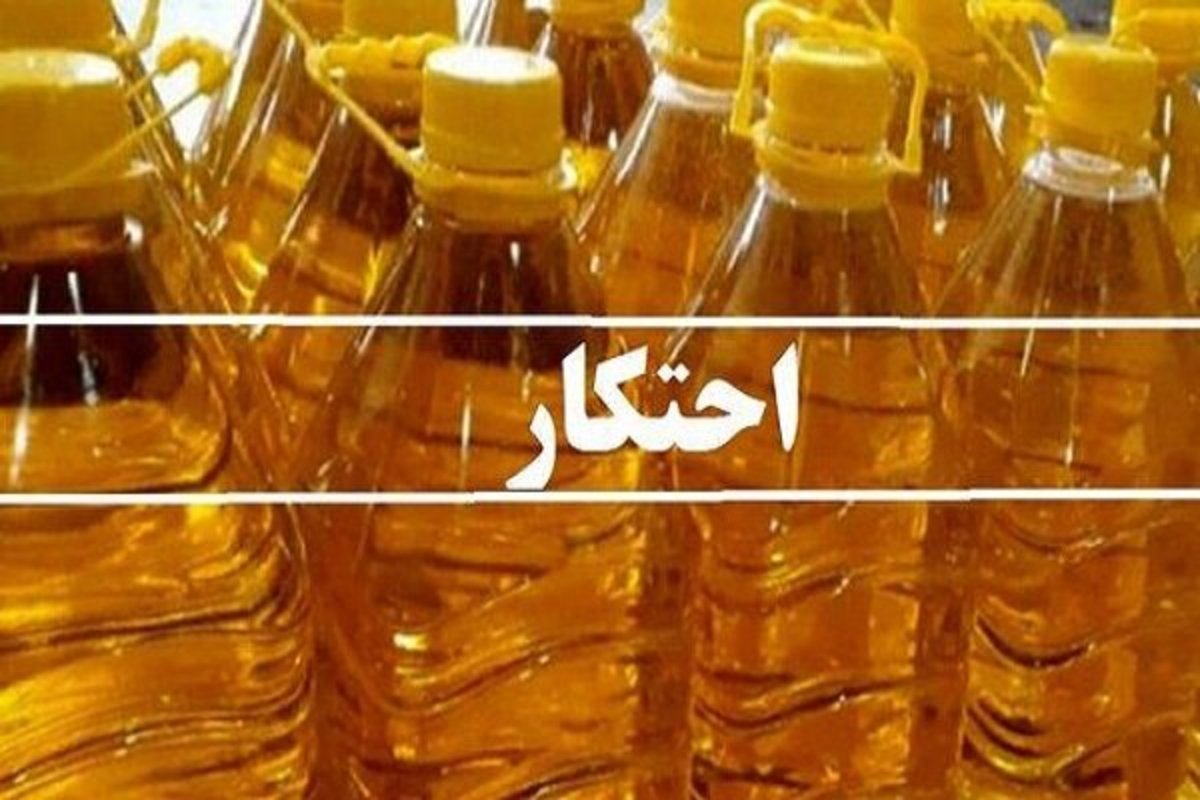 دستگیری متهم ۴۸ ساله در ماجرای  احتکار ارزاق عمومی شهر لنگرود