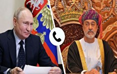 گفت‌وگوی تلفنی سلطان عمان و رئیس‌جمهور روسیه برای اولین بار در تاریخ روابط دو کشور