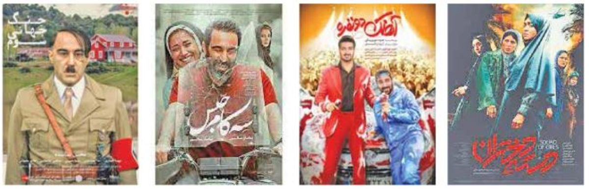 چشم‌انتظار همراهی شورای پروانه ساخت و نمایش