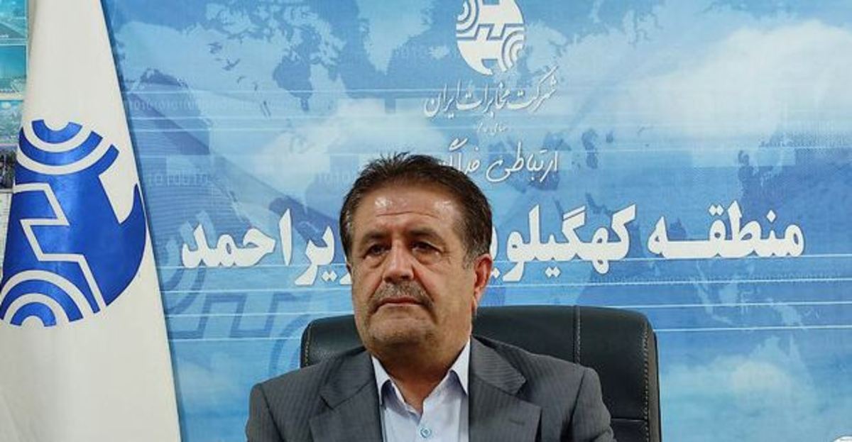 زیرساخت‌های ارتباطی و مخابراتی کهگیلویه و بویراحمد به اندازه ۲۰ سال رشد کرد