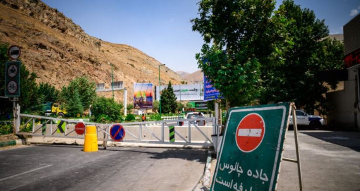 یکطرفه شدن جاده چالوس و آزادراه تهران - شمال