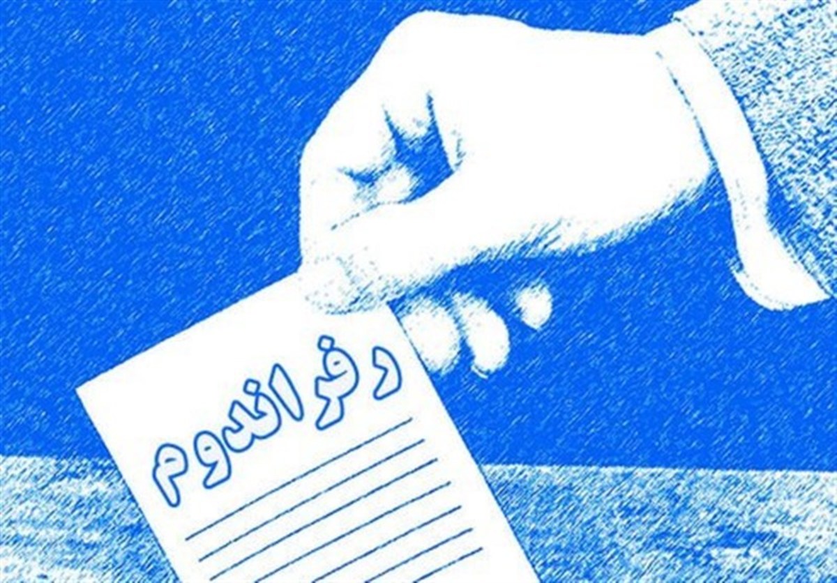 چگونه «رفراندوم» ممکن است به عوام‌گرایی بینجامد؟