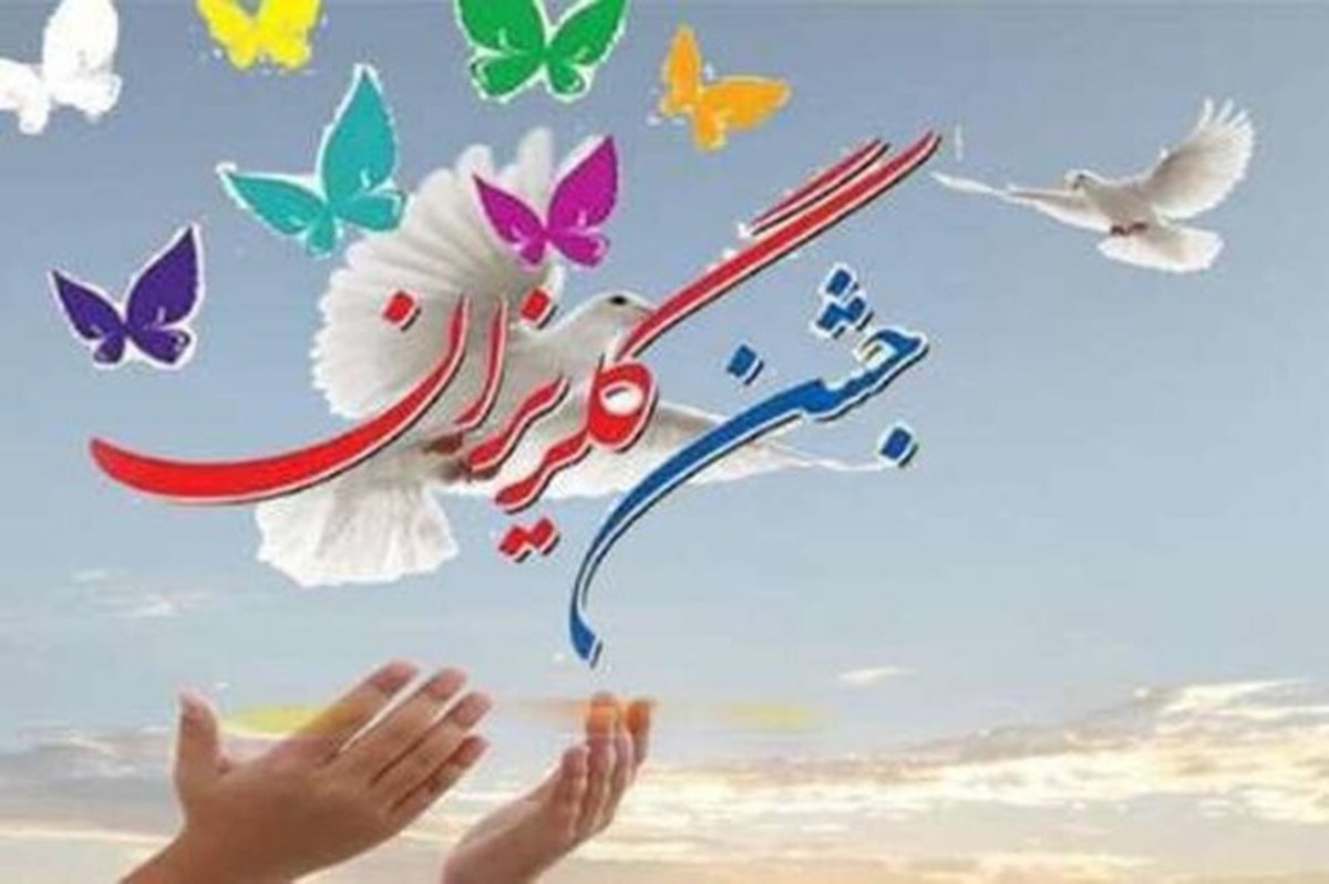 کمک یک میلیارد تومانی خیران نوری برای آزادی زندانیان
