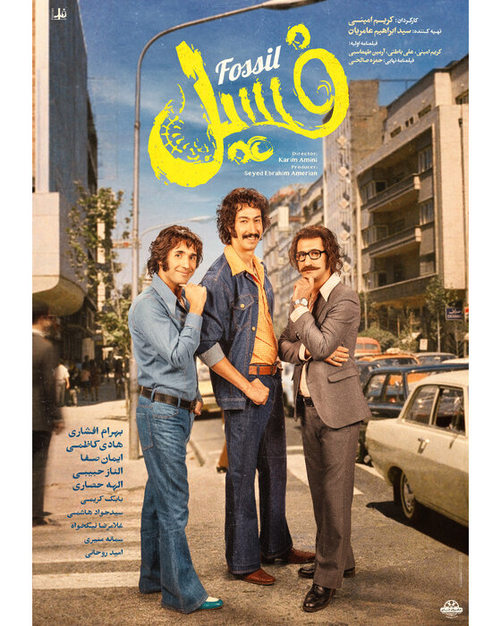«فسیل» به ده میلیارد می‌رسد