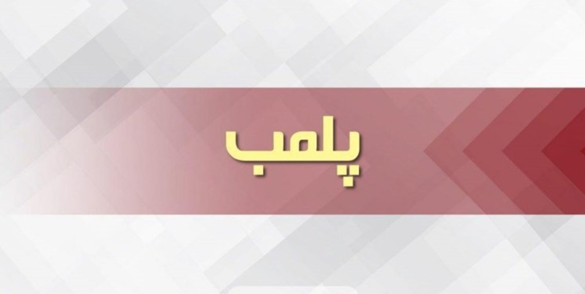 کافه هنجارشکن در گنجنامه پلمب شد