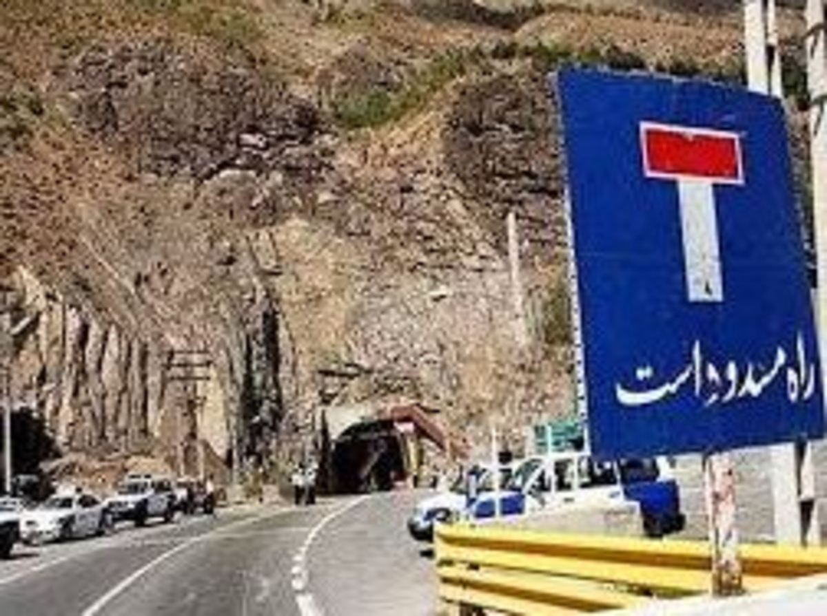 ممنوعیت تردد در محور چالوس و آزاد راه تهران _ شمال