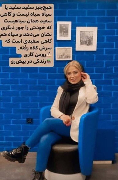ظاهر تمام آبی خانم مجری مشهور را ببینید! +عکس