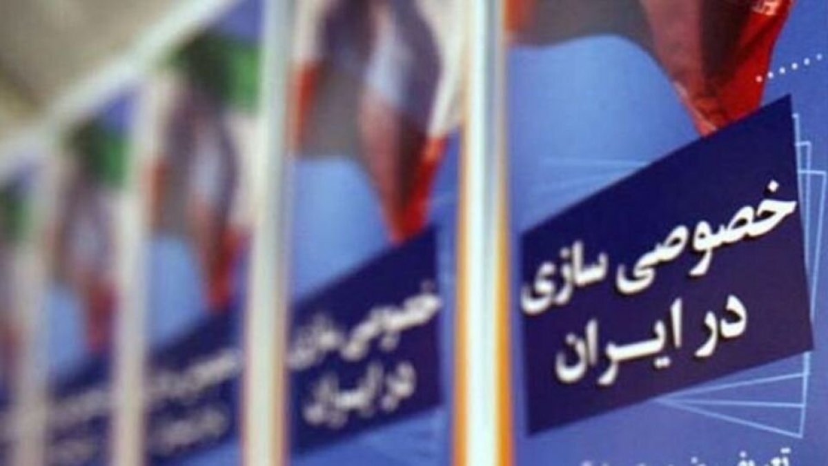 پنهان سازی اموال دولتی صدای رئیس سازمان خصوصی‌سازی را درآورد
