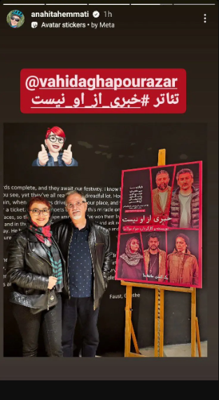 عکس عاشقانه بازیگر بی‌حاشیه سینمای ایران با همسرش