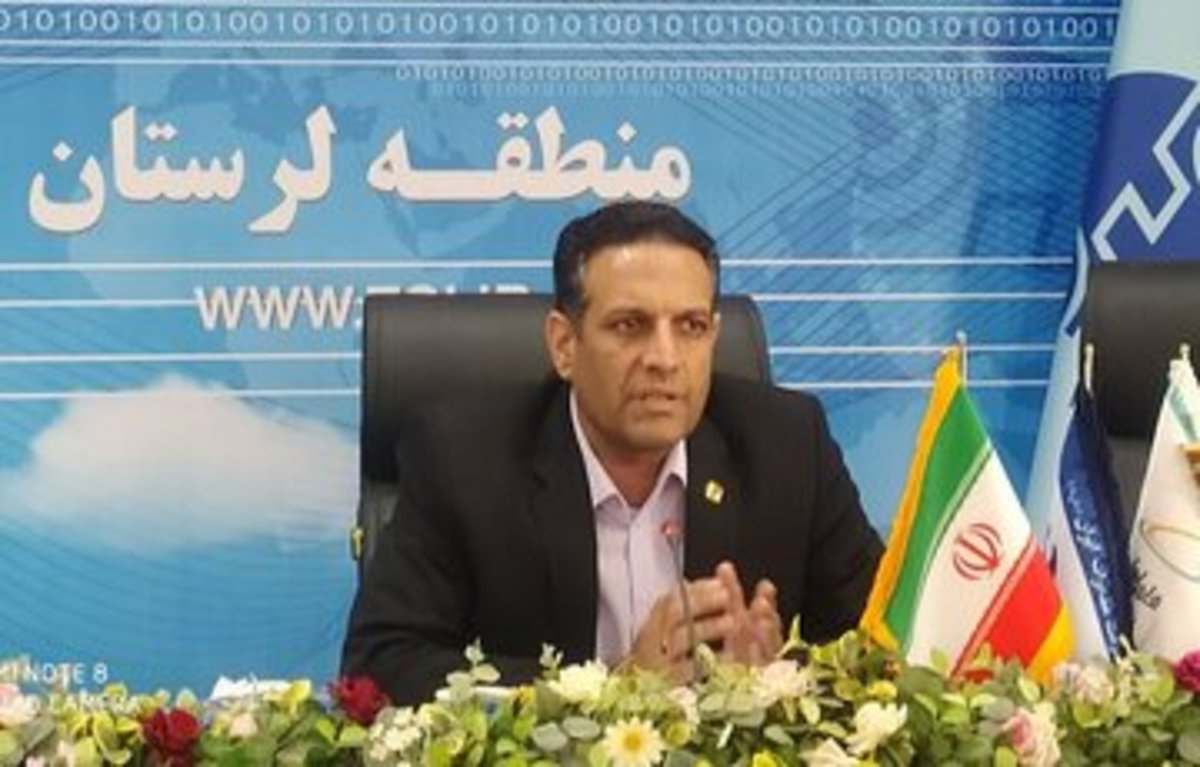 نحوه اعلام مشکلات اینترنت در لرستان
