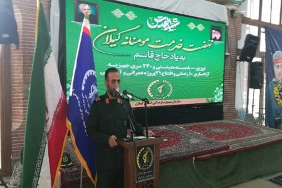شاهد برکات مواسات در سطح استان و کشور هستیم